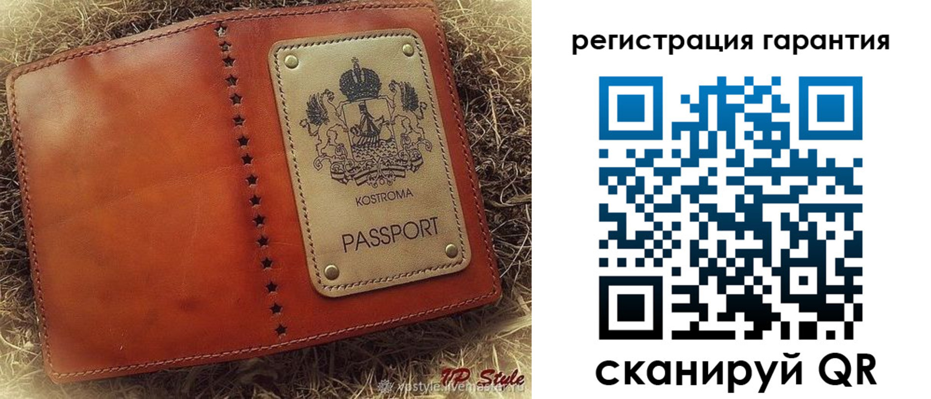 прописка регистрация в Нововоронеже