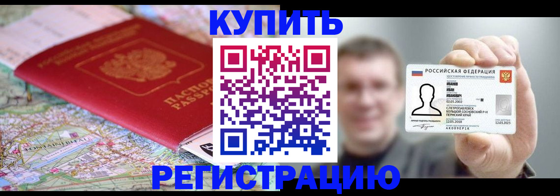 найти адрес прописки в Нововоронеже